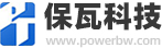 广州保瓦科技有限公司