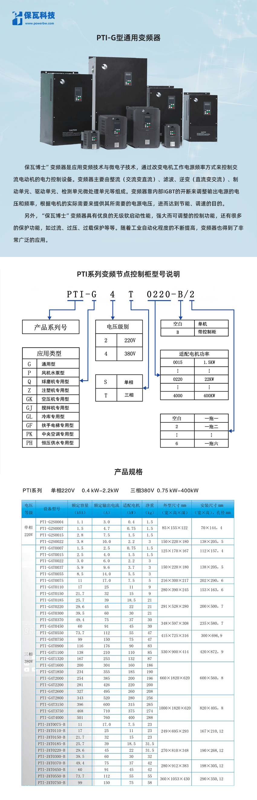 主图.png