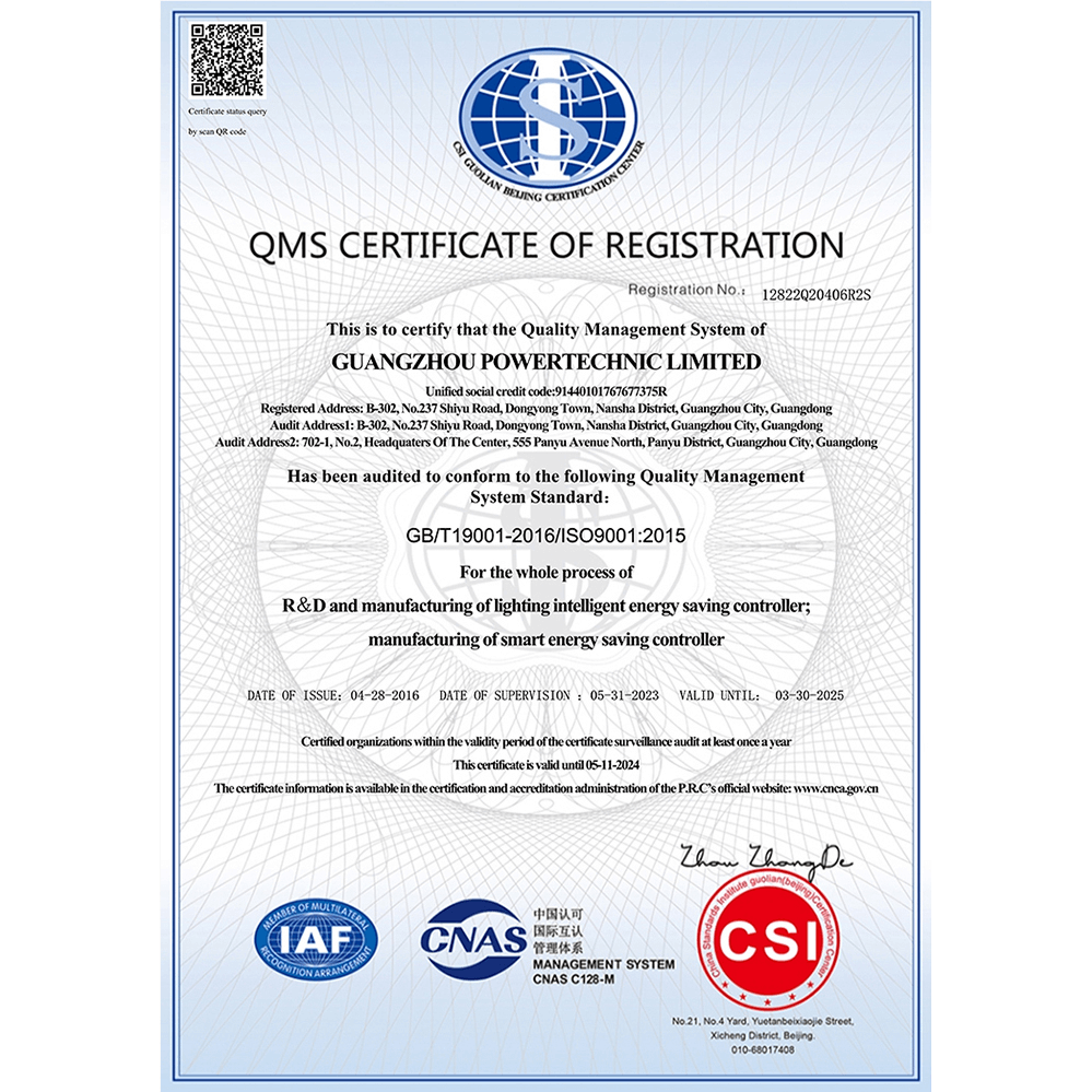 ISO证书（英文）资质管理体系认证证书