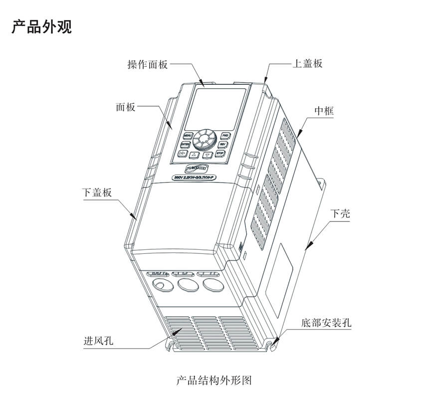 产品外观.jpg