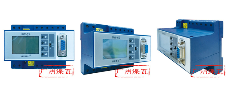 BW-6S
